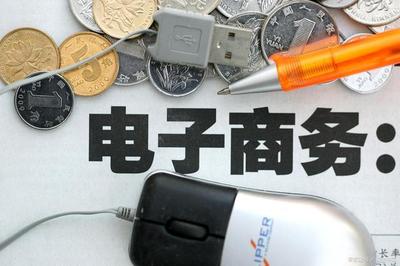 互聯(lián)網(wǎng)消滅中間商，工廠(chǎng)卻接連倒閉 電子商務(wù)下的殘酷現(xiàn)實(shí)