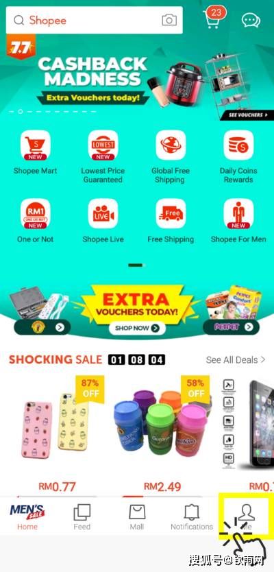 Shopee新手產品上傳生成流程分析 常見工具包JSON配置對照操作攻略