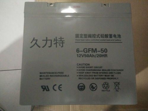 久力特6-GFM-50蓄電池詳解 12V規(guī)格型號與市場參考價指南