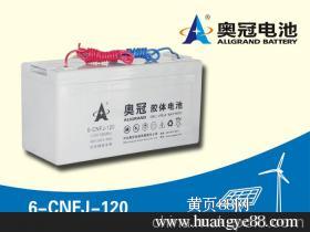 奧冠膠體蓄電池報價與廠家解析 選購高品質蓄電池的全面指南