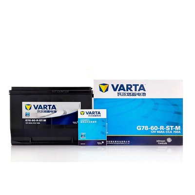 瓦爾塔蓄電池12V60AH 點燃別克老君威與GL8的可靠動力引擎